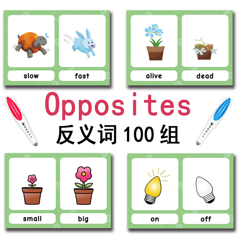 100 карточек с противоположным – обзор и цена Kids Education Card