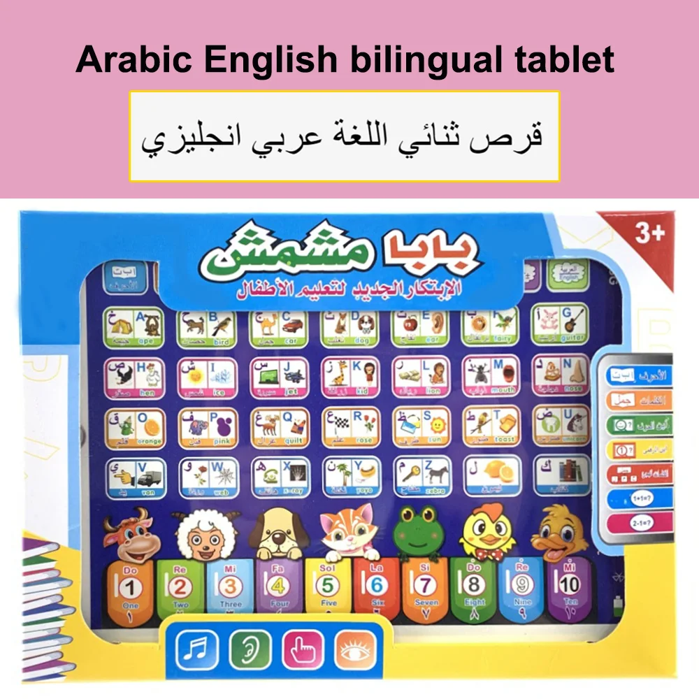 Обучающая машина, планшет, инт – обзор и цена Kids Educational Computer